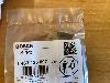 GALET de pompe VP44 BOSCH 1463125025 ou 1463125097