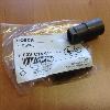 Ecrou de Nez d'injecteur BOSCH CR F00VC14012